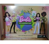 Conjunto De Muñecas Barbie COTY "Carrera Del Año" 2022 Equipo Sostenibilidad