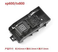 Conjunto de Tapa Superior for Unidad de Limpieza del Cabezal de impresión Epson TX800 XP600 DX5 DX7, componente de estación de tapado, Pieza de Impresora China de Gran Formato(XP600 TX800)