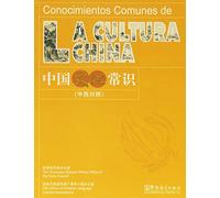 Conocimientos comunes de la cultura china