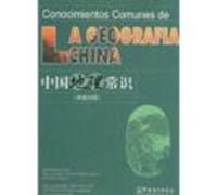 Conocimientos Comunes De La Geografia China