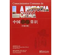 Conocimientos comunes de la historia china