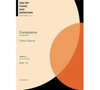 Consonance