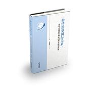 Construction of a new international relations(Chinese Edition)