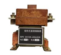 Contactor CC de soplado magnético QCC28-400A/20A DC48V(48V,QCC28-400A)