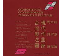 Contemporary French and Taiwanese Music