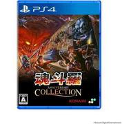 Contra Anniversary Collection (Importacion Japonesa) Sony Playstation 4 standard