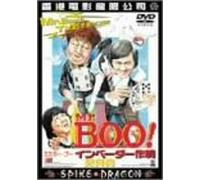 Contract, the [78cantonese] [Alemania] [DVD]