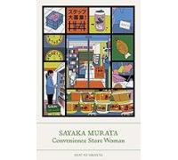 Convenience Store Woman