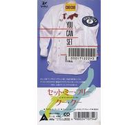 Coo Coo - You Can Set Me Free