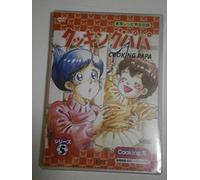 Cooking Papa Series 5 Cooking [DVD de Audio]