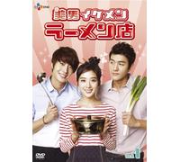 Cool Guys.Hot Ramen Dvd-Box 1 [DVD de Audio]