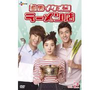 Cool Guys.Hot Ramen Dvd-Box 2 [DVD de Audio]