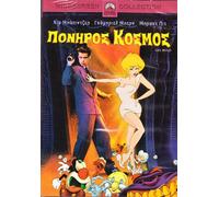 Cool World [Import]
