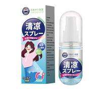 Cooling Spray, Natural Mist 60 ml, Instant Refreshing Effect, Skin-Safe Hydrating Formula, Heat Ease Solution, Ideal para viajes, actividades al aire libre, deportes, y uso caliente del clima