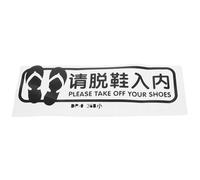 COOPHYA Pegatina Fácil de Pegar o Adecuado para para para Quitarse los Zapatos Adhesiva Suelo PVC Negro Mensaje Sala de Yoga Salón de