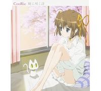 Coorie - Akatsuki Ni Saku Uta