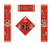 Coplas artísticas del Festival de Primavera 1 Juego 2024 Decoración de Año Nuevo Chino Colgante Chino Pegatinas de Pared de Año Nuevo Chino Calcomanías for Ventana Decoraciones for el hogar (Color: A,