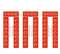 Coplas artísticas del Festival de Primavera Año Nuevo Chino Decoración de coplas del Festival de Primavera Rojo for principiantes Decoraciones de Fiesta China Chunlian Pegatinas de Puerta Tradicionale
