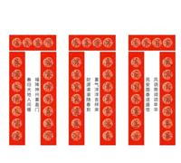 Coplas artísticas del Festival de Primavera Año Nuevo Chino Decoración de coplas del Festival de Primavera Rojo for principiantes Decoraciones de Fiesta China Chunlian Pegatinas de Puerta Tradicionale