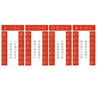 Coplas artísticas del Festival de Primavera Año Nuevo Chino Decoración de coplas del Festival de Primavera Rojo for principiantes Decoraciones de Fiesta China Chunlian Pegatinas de Puerta Tradicionale
