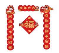 Coplas chinas, Juego de coplas de Año Nuevo, 2024 Absorción magnética en el año Coplas elegantes de Año Nuevo Coplas de dibujos animados Festival de primavera Fuzi Etiqueta de la puerta Decoración del