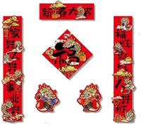 Coplas chinas, juego de coplas de Año Nuevo, coplas magnéticas, decoración china, decoración de la casa, decoración del hogar, coche, pancarta de año nuevo chino, coplas de primavera, decoraciones for