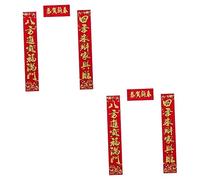 Coplas del Festival de Primavera, Letrero colgante for decoración de porche, 2 juegos, flocado, polvo dorado