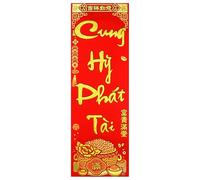 Coplas Del Festival De Primavera: Sábanas De Color Rojo Vibrante, Grabados De Caligrafía Decorativa, Obras De Arte De Celebración Hechas A Mano, Símbolo Del Festival Cultural Con Detalles Dorados | Co