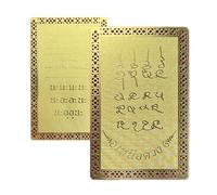 Copper Fortune Card - Pure Copper Prosperity Engraving Auspicious Spiritual Keepsake Symbolic Artwork, Inspirational Energy Display Collectible | Cultural Gifting Souvenir Enhancing Shelves