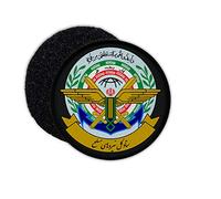 Copytec Parche Jefe de Estado Mayor del Ejército de Irán Fuerzas Armadas Militares del Ejército de Irán # 33159