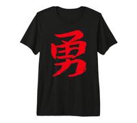 Coraje (Carácter Japonés) Caligrafía Tinta Camiseta Premium