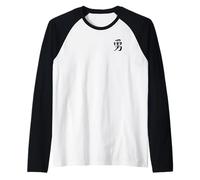 Coraje (japonés) Kanji Ink Writing - Bravery Symbol Logo Camiseta Manga Raglan