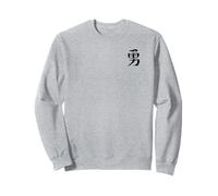 Coraje (japonés) Kanji Ink Writing - Bravery Symbol Logo Sudadera