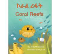 Coral Reefs (Tigrinya-English): ኮራል ሪፋት (Language Lizard Bilingual Explore)