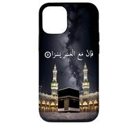 Corán 94:5 y he aquí con Cada dificultad es fácil musulmán Carcasa para iPhone 12/12 Pro