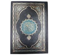 Corán Sagrado en Árabe, Edición Autorizada por Al-Azhar, 18 x 25 cm, Impresión en Papel Blanco