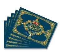Coran tajweed, 30 parties (chaque page en deux sections)