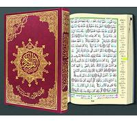 Coran Tajweed: Arabe Vert