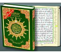 Coran tajweed (avec mots du coran et index des thèmes coraniques)