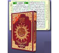 Coran tajweed : lecture qaloon