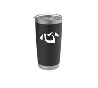Corazón kanji/caligrafía china japonesa, diseño de amor Vaso térmico de acero inoxidable de doble pared