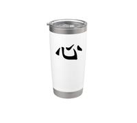 Corazón kanji/caligrafía china japonesa, diseño de amor Vaso térmico de acero inoxidable de doble pared