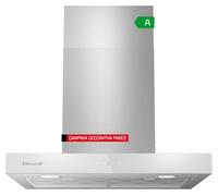 Corberó - campana extractora horizontal | nanga675xw | 756 m3/h | 68db | 233w | 4 velocidades | tactil | luz led | acero inoxidable | 3 filtro de aluminio + filtro carbón | blanco 50.5 cm