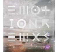 Corbie - Emotion Remxs [Vinilo]