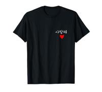Corea Hangul Tipografía Cartas Corea del Sur Cultura coreana Camiseta