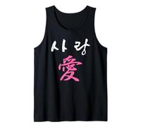 Corea Love en Coreano y Kanji Escrito Camiseta Camiseta sin Mangas