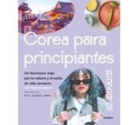 Corea para principiantes