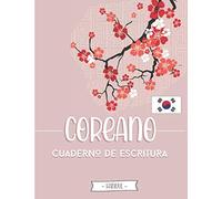 Coreano - Cuaderno de escritura Hangul: con papel en blanco quadriculado (Wongoji) para practicar la Caligrafía Coreana y aprender a escribir los ... estudiantes del idioma y amantes de Corea
