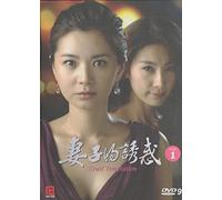 Coreano Drama DVD Cruel tentación/tentación de esposa (coreano Drama, Inglés Sub, todos región DVD, 129 episodios finales, 15DVD Set) [DVD]