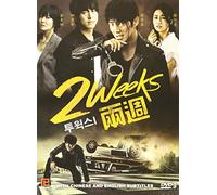 Coreano Drama DVD Dos Semanas (4-DVD Set, coreano Drama con Inglés Sub - todos los región DVD) [DVD] [2014]
